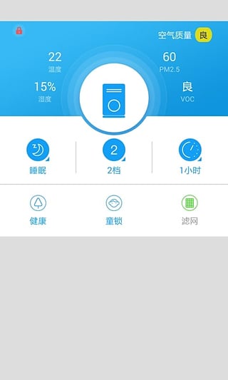 海尔优家