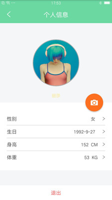 乐范健康原版图3