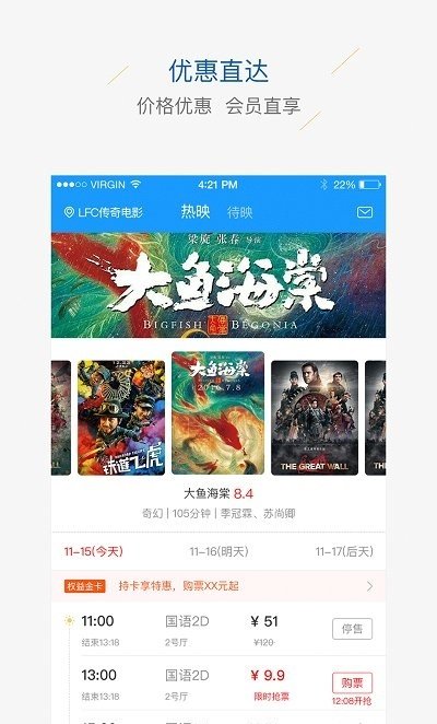 元一环球影城安卓直装版图2