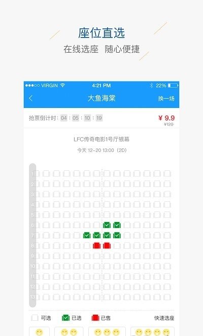 元一环球影城安卓直装版图3