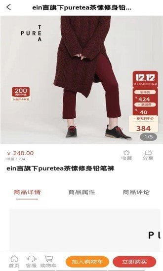 惠鑫云官方正版图1
