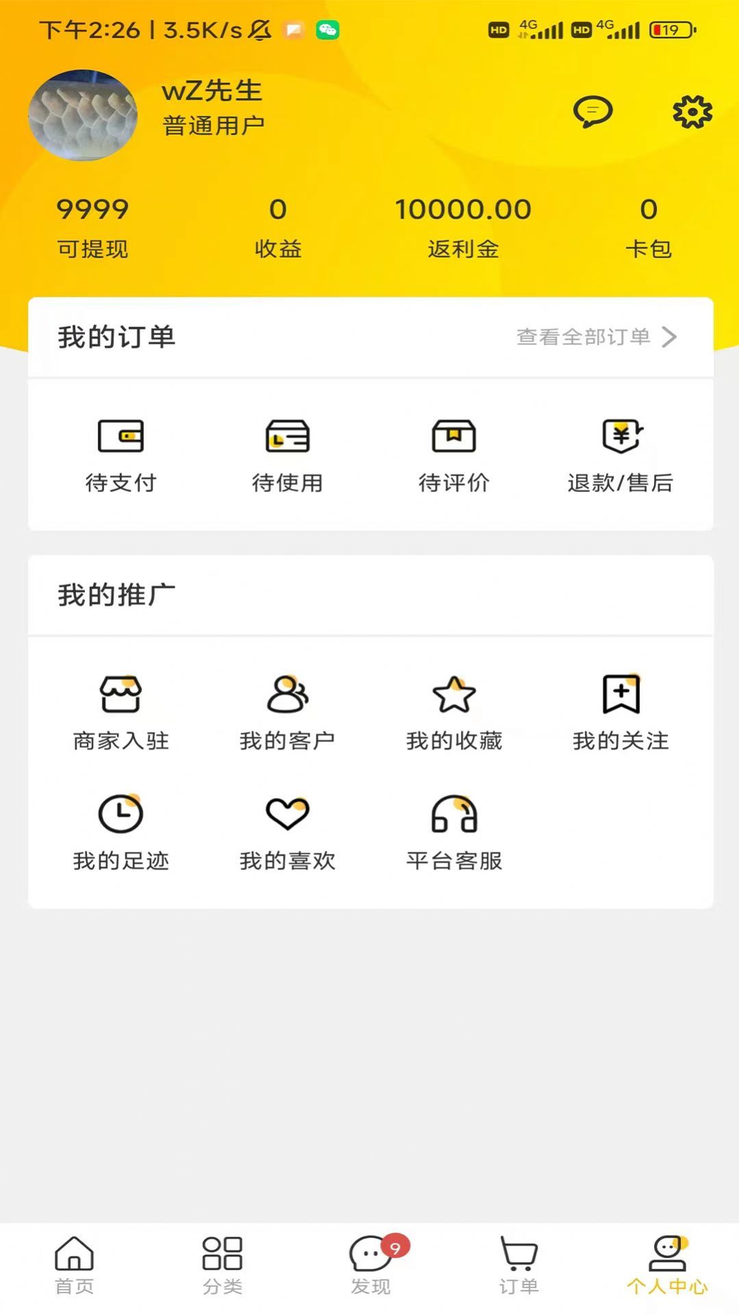 省便花原版图1