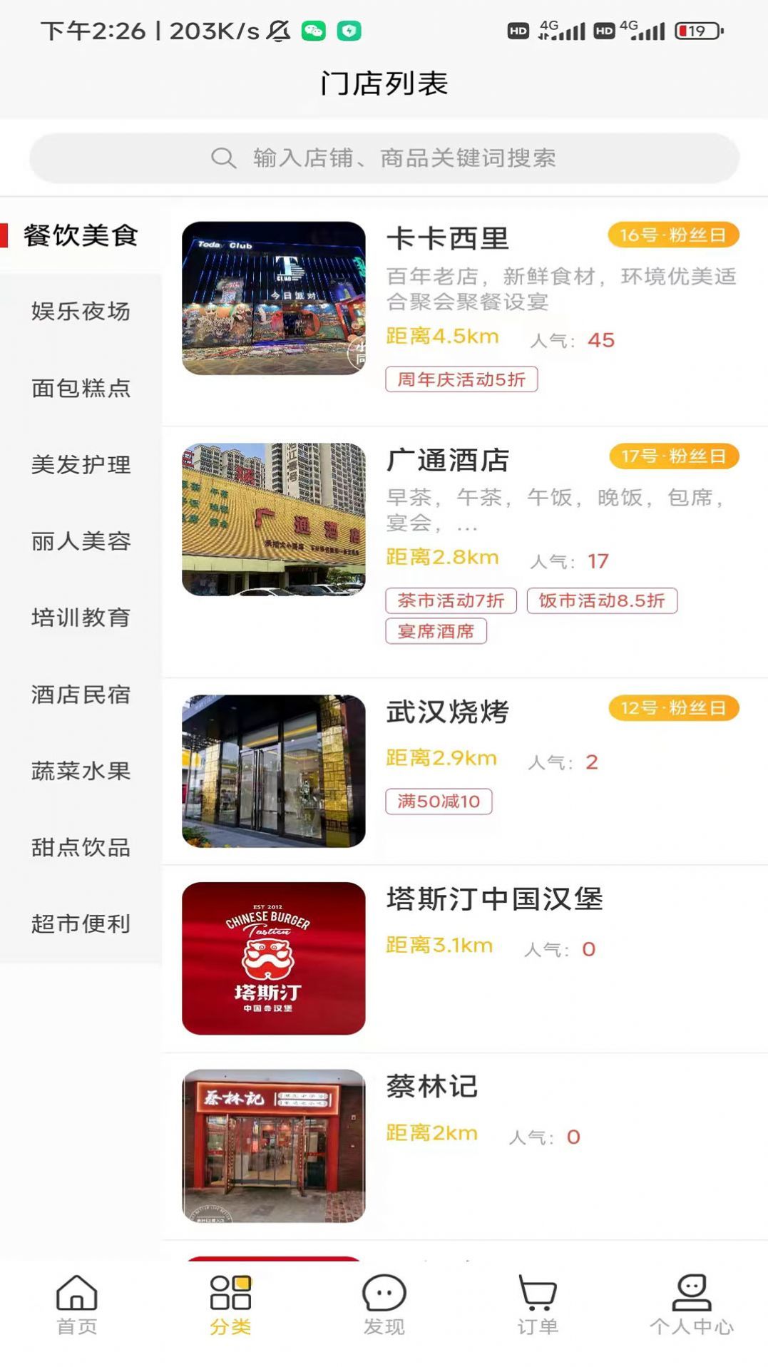 省便花原版图2