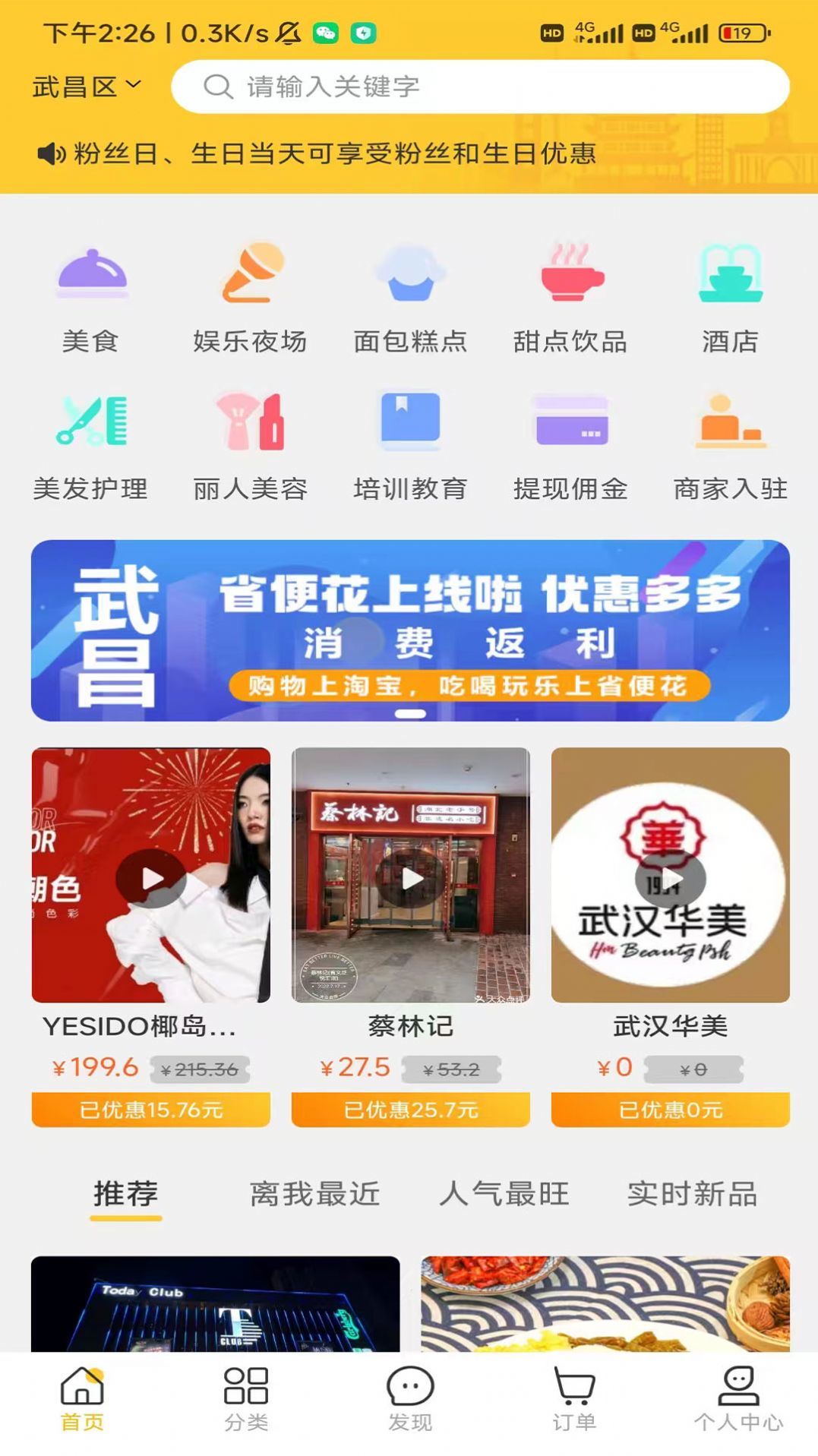 省便花原版图3