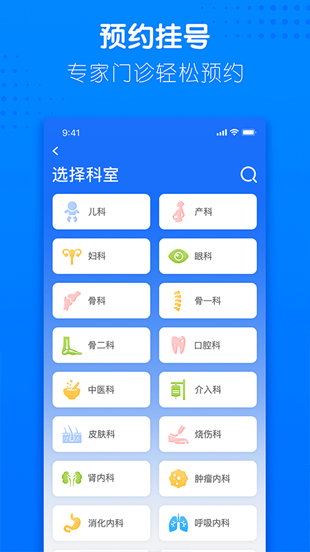 健康合肥原版图1