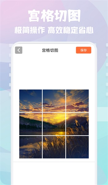 次元壁纸大全图3