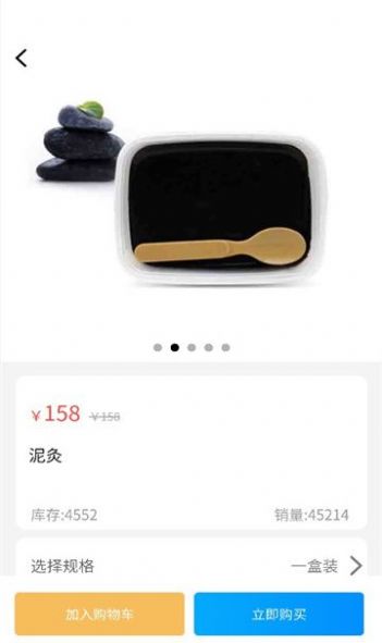 古医简方安卓版图2