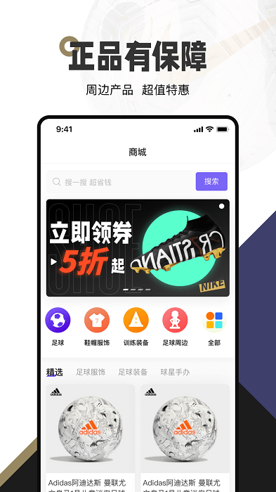 足卡安卓免费版图1