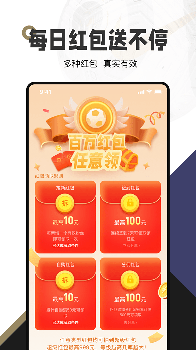 足卡安卓免费版图2