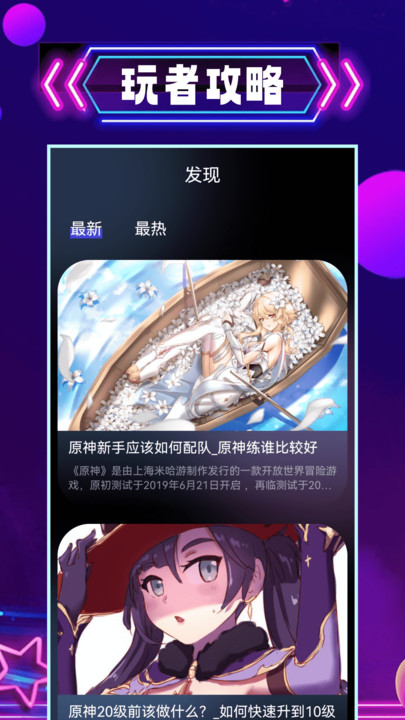 43996盒子免费版图1