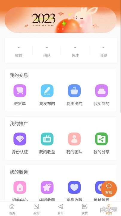 清尾狐