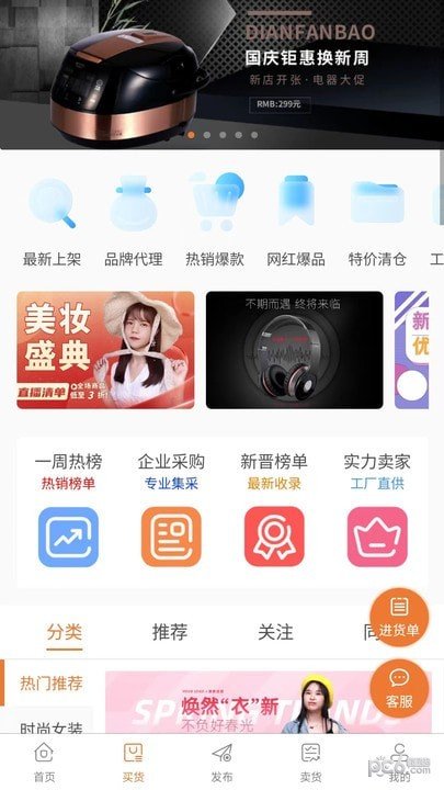 清尾狐