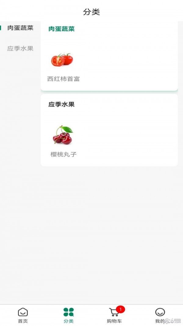犇亿农(1)