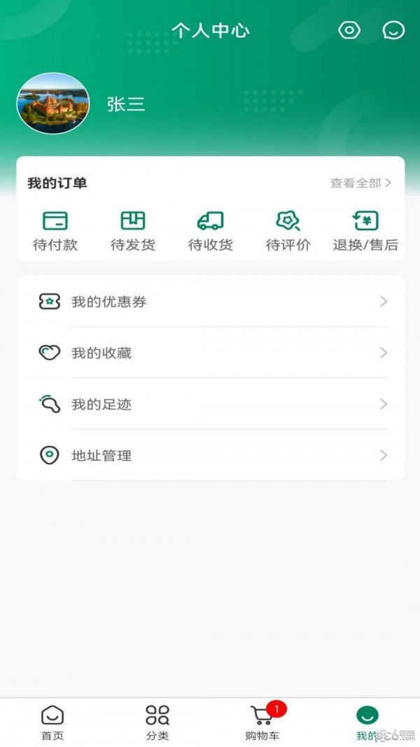 犇亿农(3)