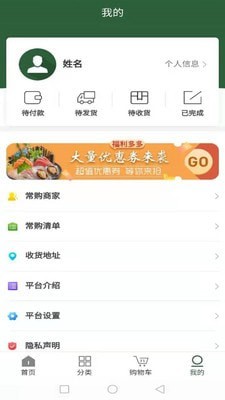 龙创荟免费原版图1
