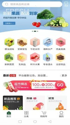 龙创荟免费原版图3
