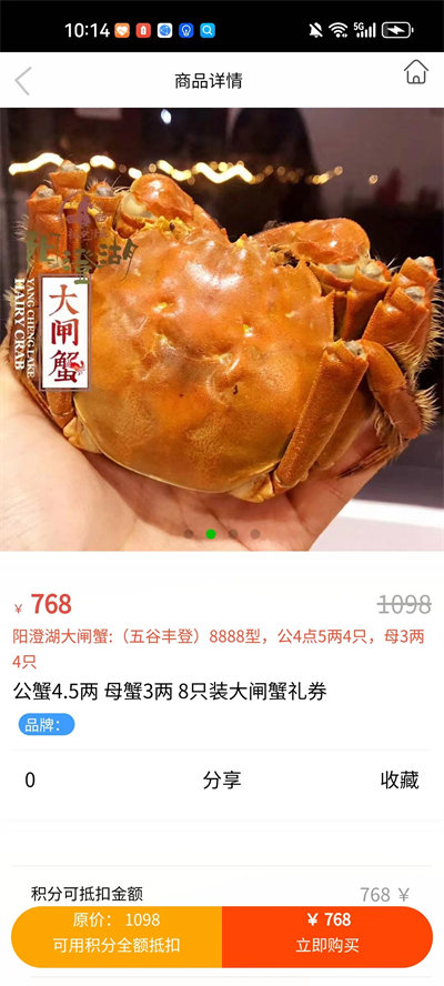 美壹家无广告版图3