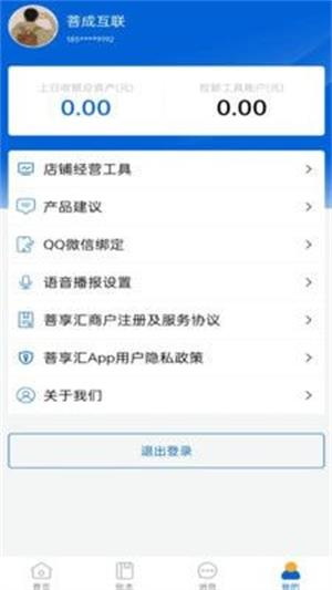菩享汇(2)