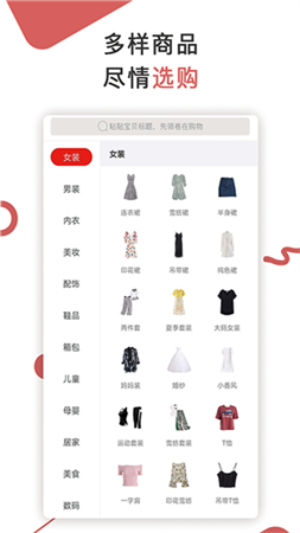 哗啦手机正版