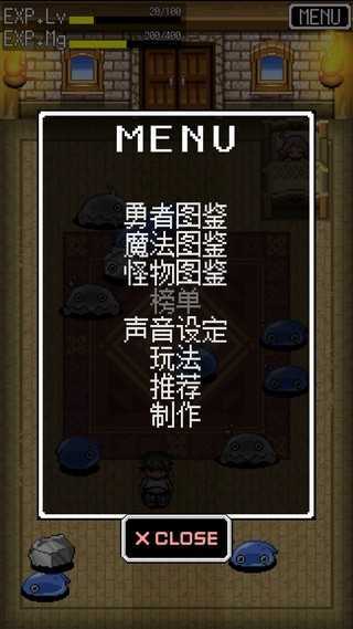 尼特勇者手机版图3