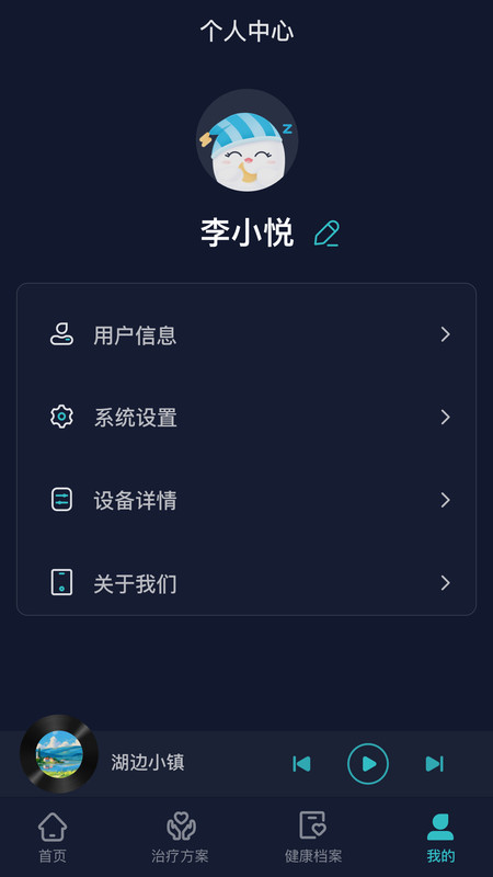 必U眠免费版图1