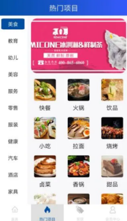 富里免费版图2