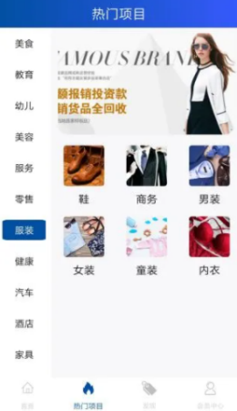 富里免费版图3