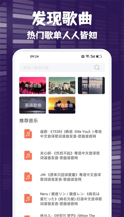 fly music音乐剪辑(1)