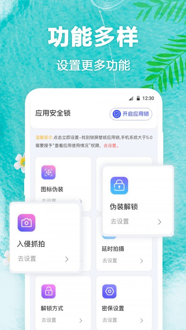 田田动态壁纸图3