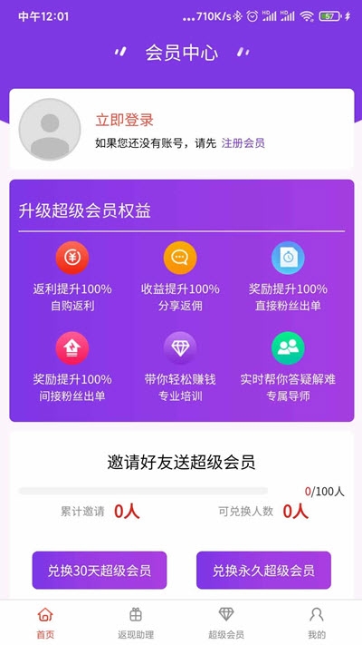 清新淘最新版图2