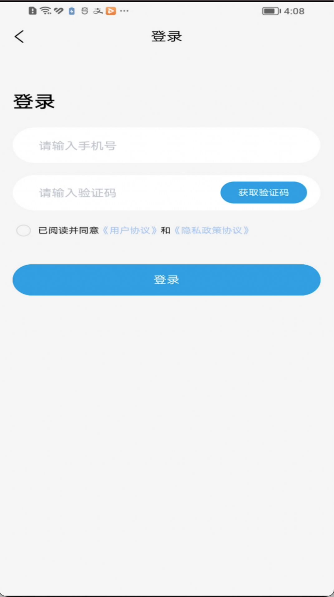 租机乐最新免费版图1