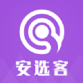 安选客免费版 v0.0.4