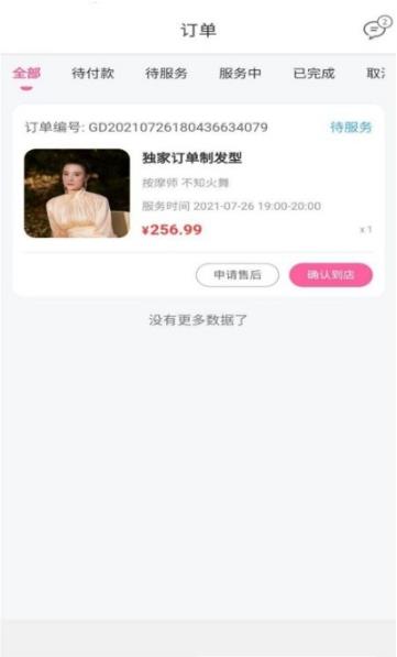 艺多帮(1)