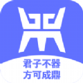 顺手任务平台官方最新版