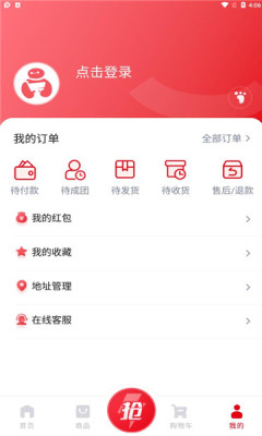 淘大白app(3)