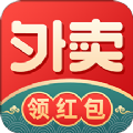 外卖红包优惠券免费原版