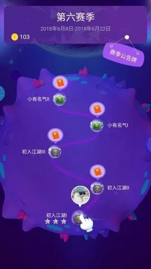 欢乐爱答题手机免费版图3