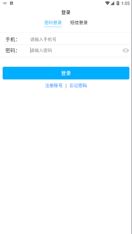 明月花园安卓官方版