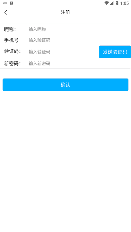 明月花园安卓官方版
