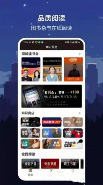 数字曲靖最新版图2