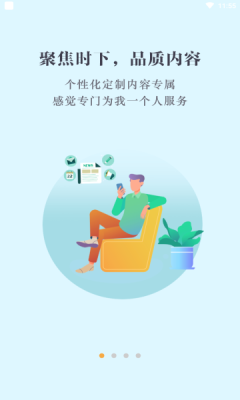数字乌鲁木齐免费版图2
