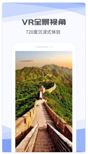 3D互动街景地图直装版图2