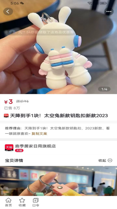 省亿点通用版图1