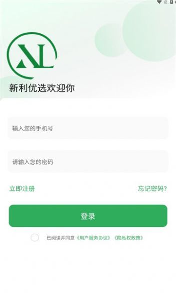 新利优选无广告版图2