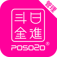老板管理通用版