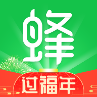 蜂狂购直装版