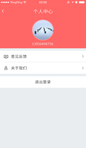 安旅助手手机最新版图2