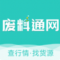 废料通网免费原版