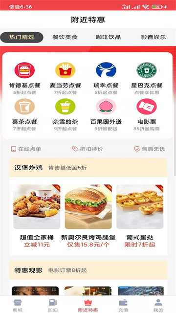霁风宝最新版图1