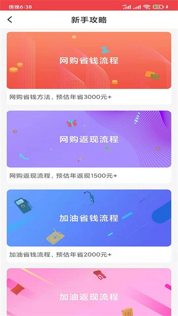 霁风宝最新版图2